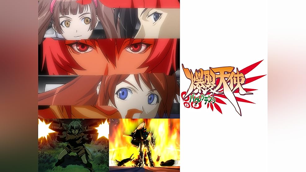 まほろば の 蒼き 惑星